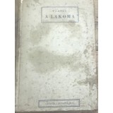 CRT1HU Carte veche 1942 Platon - A lakoma (Officina Konyvtar Nr. 1) / Banchetul
