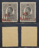 1918 ROMANIA doua timbre erori cu supratipar deplasat 25 Bani pe 1 Ban MNH