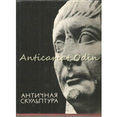 Sculptura Antica 1965