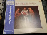 Vinil 2XLP &quot;Japan Press&quot; Peter, Paul &amp; Mary &ndash; Peter, Paul &amp; Mary (VG++), Pop