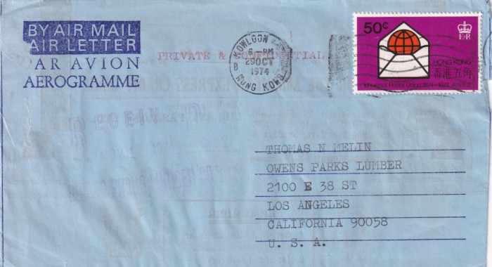 FILATELIE TEMATICA - PLIC CHINA TEMATICA AVION AVIOANE AVIATIE AIRMAIL AEROGRAM