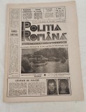 Cumpara ieftin Ziarul POLIȚIA ROM&Acirc;NĂ (28 iunie 1990) Anul 1, nr. 18