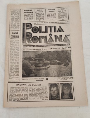 Ziarul POLIȚIA ROM&amp;Acirc;NĂ (28 iunie 1990) Anul 1, nr. 18 foto