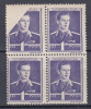 ROMANIA 1943/45 LP 154 MIHAI I UZUALE FILIGRAN MM EROARE BLOC DE 4 TIMBRE MNH, Nestampilat