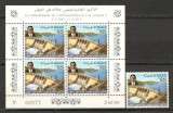 Maroc.1971 10 ani incoronarea Regelui Hassan II MM.47, Nestampilat