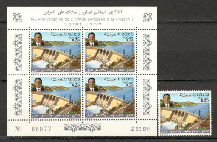Maroc.1971 10 ani incoronarea Regelui Hassan II MM.47