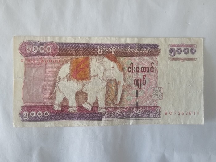 Myanmar 5000 Kyats 2009