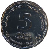 Israel 5 New Shekels 2021 - (Cu recunoștință) V17, 24 mm, KM-New UNC !!!, Asia