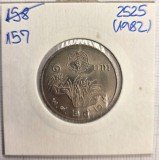 Thailanda 1 Baht 2525 (1982) KM#157 - FAO World Food Day