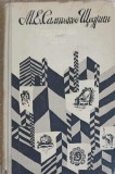 DOMNII GOLOVLIOV. POVESTI (IN LIMBA RUSA)-M.E. SALTIKOV-SCEDRIN-265663