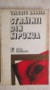Valeriu Anania - Strainii din Kipukua, 1979