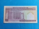 Iran 100 Rials ND ( 2005 ) , Necirculata - Seria 68/6 - 167830
