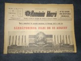 ZIARUL ROMANIA LIBER 25 AUGUST 1966