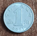C50 - Moneda foarte veche - China - 1 yi jiao - 2001