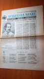 Ziarul romania mare 15 iunie 1990-101 de ani de la moartea lui mihai eminescu