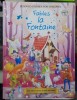 Fables - La Fontaine (Fabule - La Fontaine - carte in limba franceza)