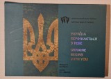 Ucraina, Ukraine, 5 Hryven 2016, KM#813, colorata, in folder, Europa