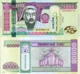 Mongolia 20000 Tugrik 2019, Bancnota UNC, Asia, Numismatica