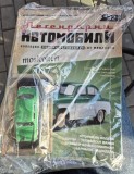 Moskvitch 407 - 1/43
