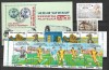 C3125 - lot timbre nestampilate Romania MNH