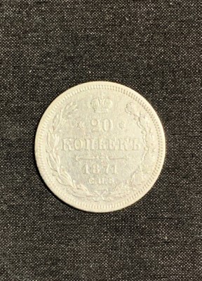 Moneda 20 copeici 1871 Rusia argint foto