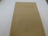 Amintiri egoiste -Stendhal