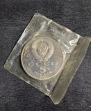 Moneda Rusia 5 Ruble 1991, Stare Necirculata - Numismatica