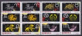 Cumpara ieftin RO 2002 LP 1576 &quot;Semnele zodiacului II &quot; pereche H , MNH, Nestampilat