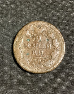 Moneda 2 copeici 181...Rusia foto