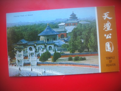HOPCT 5479 TEMPLUL IMPERIAL AL RAIULUI -ALBUM TIP CP -CHINA -ASIA-NECIRCULATA foto