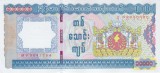 Bancnota Myanmar 10.000 Kyats (2012) - P82 UNC