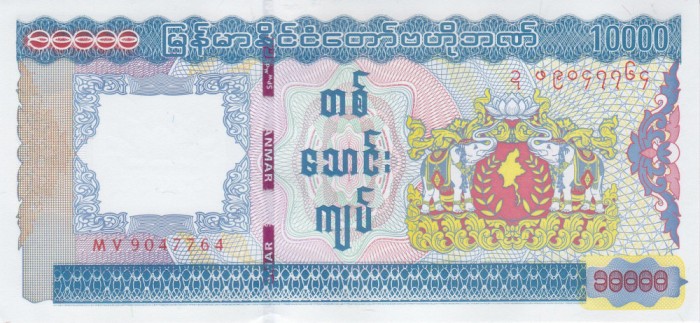 Bancnota Myanmar 10.000 Kyats (2012) - P82 UNC