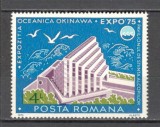 Romania.1975 EXPO Okinawa ZR.533, Nestampilat