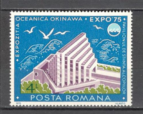 Romania.1975 EXPO Okinawa ZR.533