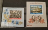 Romania MNH 1977 - Centenarul Independentei de Stat a Romaniei colita dantelata si colita nedantelata - LP 934 + LP 935