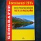 GEOGRAFIE - TESTE CU REZOLVARI - GHID DE PREGATIRE INTENSIVA - BAC 2014