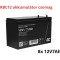 Pachet de baterii de &icirc;nlocuire APC RBC12 (8x 12V 7Ah)