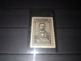 TIMBRE URSS 1951, Nestampilat