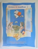 DESCHID FEREASTRA 2 VOLUMUL B , PREDAREA LIMBII GRECESTI CA A DOUA LIMBA PENTRU COPII de SOFIA EMMANUEL si MARIA PALAMARA , 2001