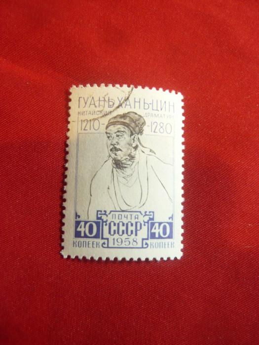 3 Serii stampilate URSS 1958 Personalitati- Scriitori ,1+1+1 valori