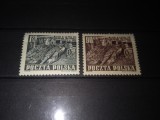 TIMBRE POLONIA 1951, Nestampilat
