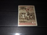 TIMBRE URSS 1959, Nestampilat