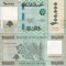 !!! LIBAN - 100.000 LIVRE 2023 - P 105 a - UNC