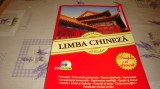 Renucci / Xiachan - Limba chineza - simplu si eficient - 2011 - cu 2 CD-uri