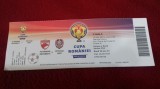 Bilet finala Cup. Rom. Dinamo - CFR Cluj