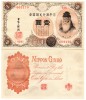 Japonia 1 Yen 1916 P-30 UNC