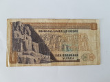 Egipt 1 Pound 1967 Rara