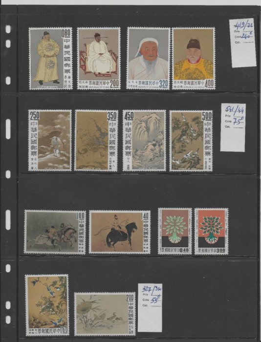 LOT TIMBRE CHINA -TAIWAN ,COTE F.MARI ,NEUZATE ,ORIGINALE CU GUMA !RARE ! LOT TIMBRE CHINA -TAIWAN ,COTE F.MARI ,NEUZATE ,ORIGINALE CU GUMA !RARE !