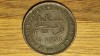 Muscat &amp; Oman - moneda de colectie rara - 1/4 anna 1898 - Faisal bin Turki - impecabila !, Asia