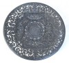 Fructiera de fonta Anglia sec 19